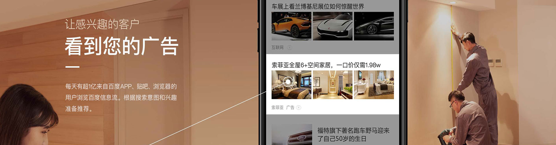 潼南百度如何推广